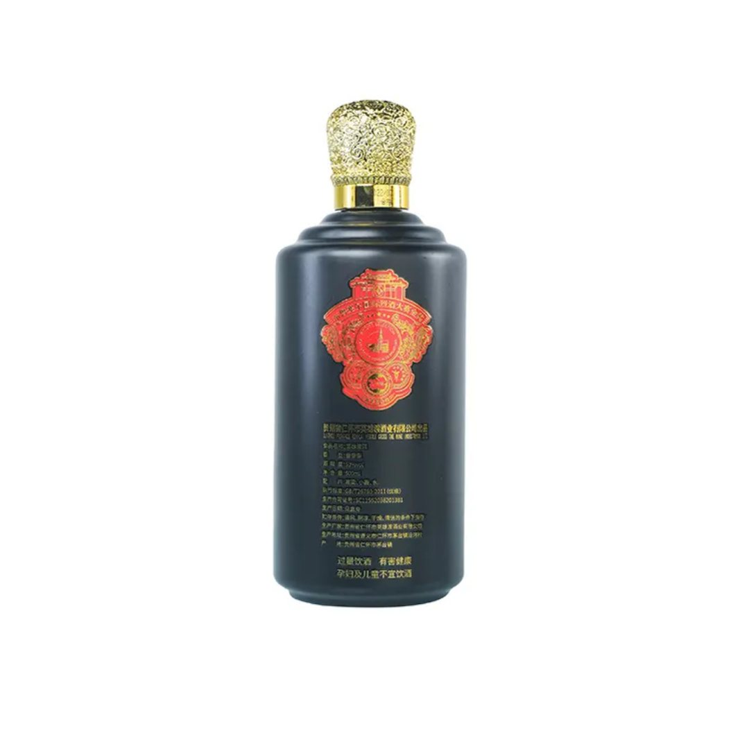 Glorious Days Baijiu Chinese liquor with Rich flavor